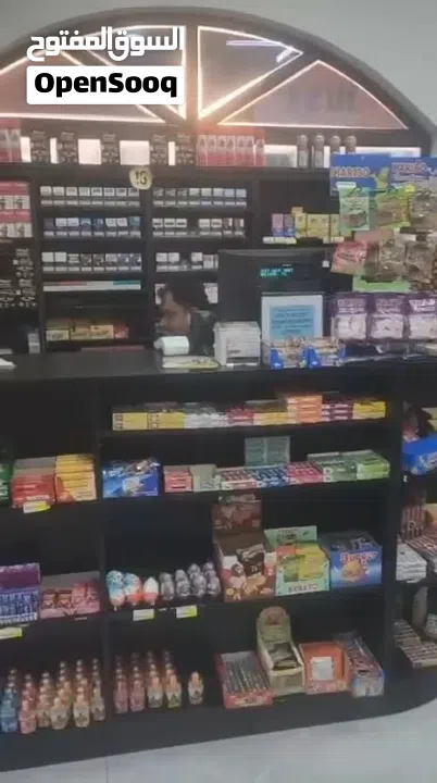سوبرماركت للبيع سر قفلي