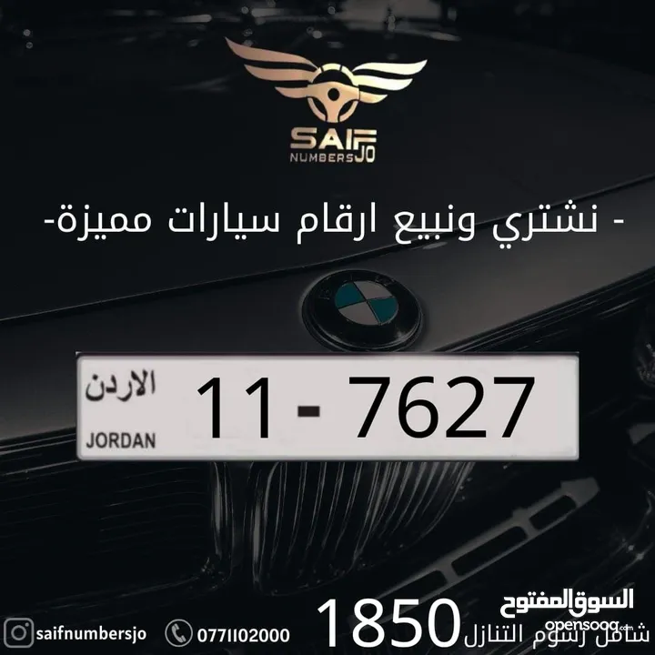 مجموعه مميزه من ارقامنا المتميزه