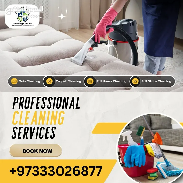 Cleaning Service Service Indoor cleaning outdoor cleaning خدمة التنظيف خدمة التنظيف الداخلي التنظيف