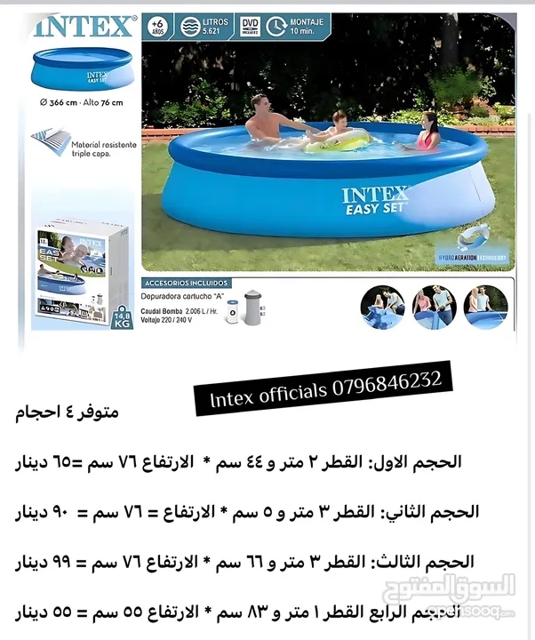 تجهيزات برك سباحه