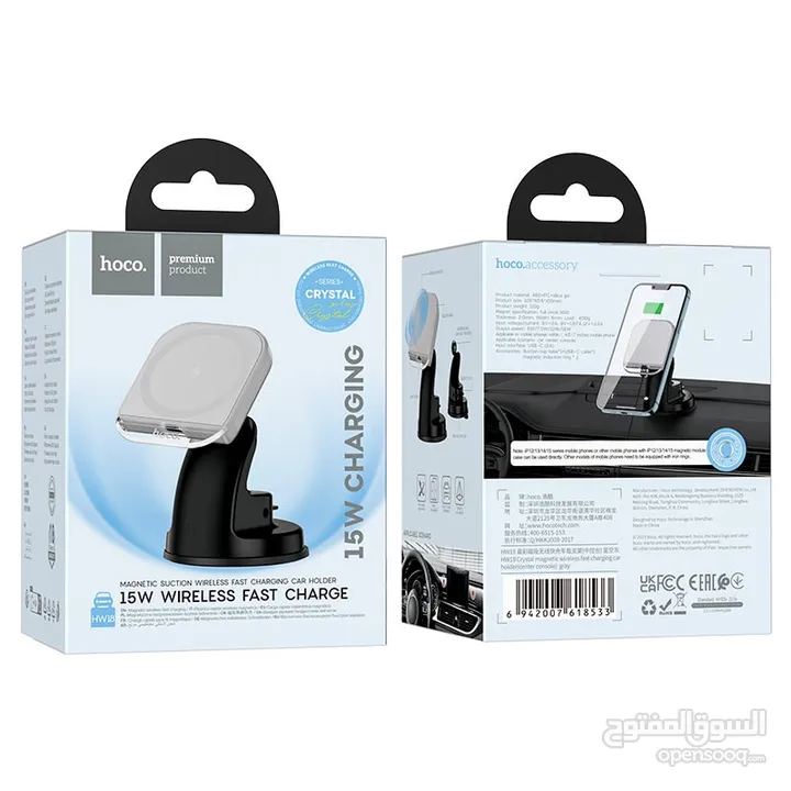 Hoco HW18 Car Holder with wireless charger 15w شاحن سيارة لاسلكي من شركة هوكو بقوة 15 واط