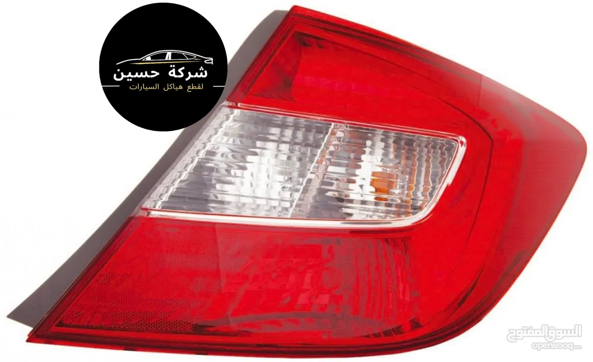 اضوية امامي خلفي هوندا سيفيك 2000 - 2024   مستعمل / جديد