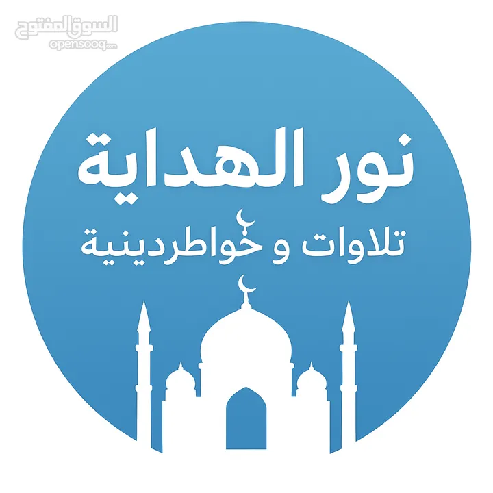 قناة يوتيوب دينية – انضموا للأجر معنا