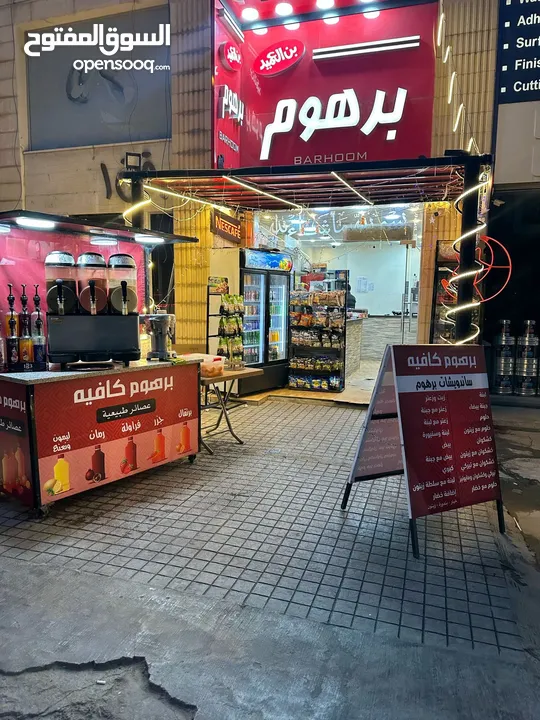 قهوة للبيع بخلدا عند اشارة البنك العربي البيع كاش او اقساط