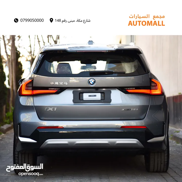 بي ام دبليو iX1 كهربائية بالكامل 2024 BMW iX1 xDrive30L EV AWD