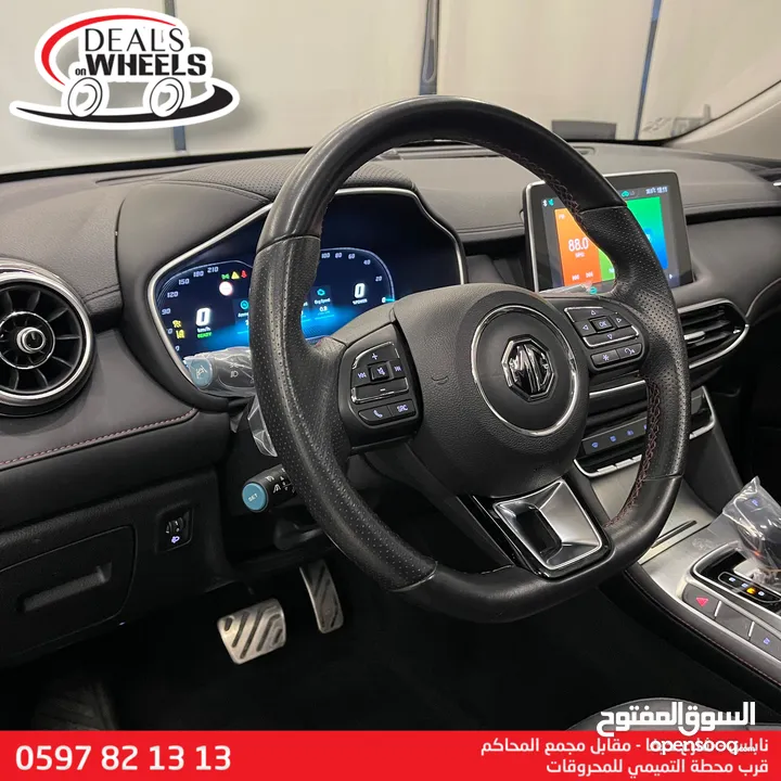 MG EHS (PHEV) Plug-in Hybrid  2022