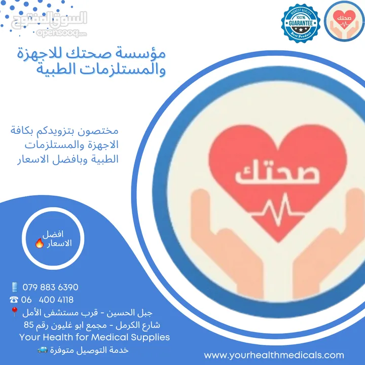 كرسي متحرك للأطفال Children Wheelchair