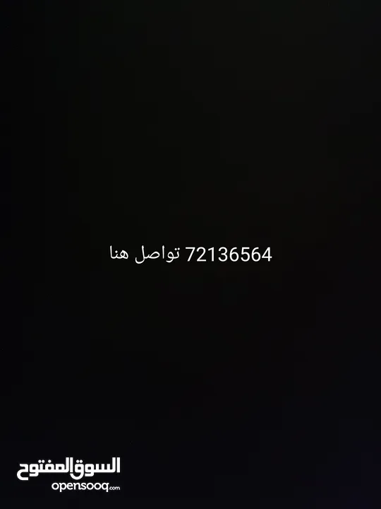 الحق6الشلق0جديدالفتاك97 يوجد توصيل لكل عمان