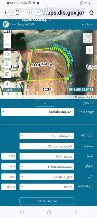 قطعة مميزة في المستندة الغربية على شارعين مستوية تربه حمراء بدون منسوب مطله على وادي في الجهة المقاب