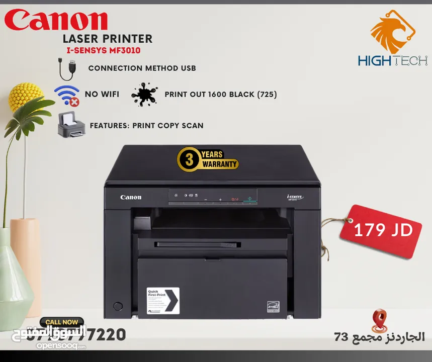 طابعة كانون  ليزر أسود- Canon i-Sensys LBP6030B Print Black Laser Printer.