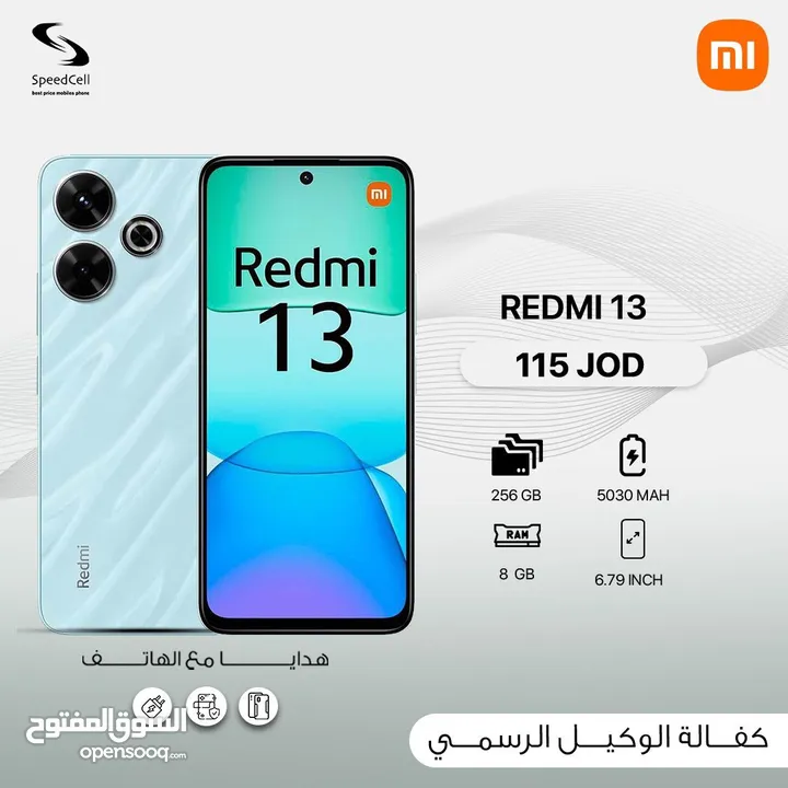 عرض خاص على افضل جهاز Redmi 13 // 16GB-256GB متوفر لدى سبيد ستور