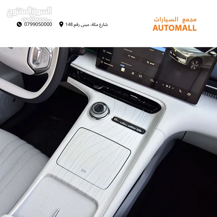 جيلي EX5 ماكس كهرربائية بالكامل 2026 Geely EX5 Max EV SUV