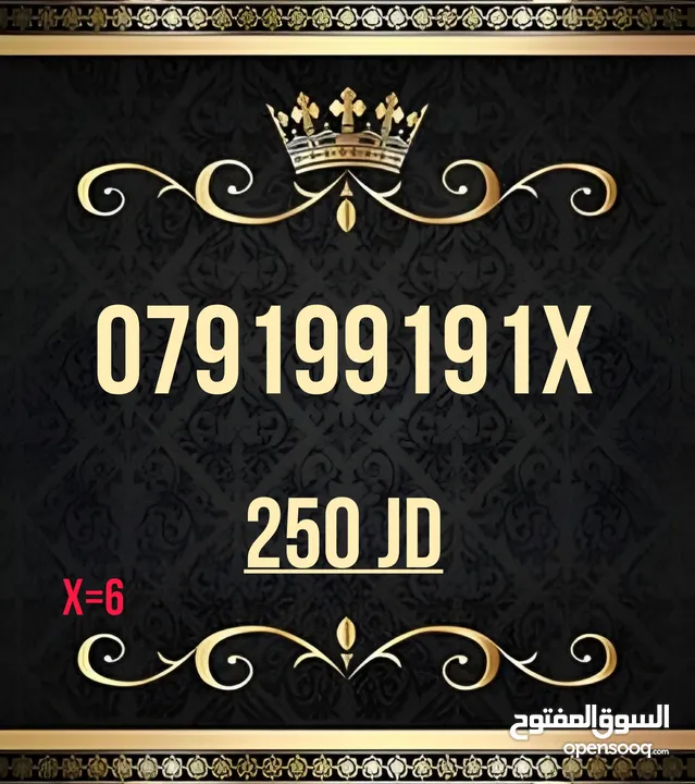 ارقام زين بطاقة مميزه جدا VIP
