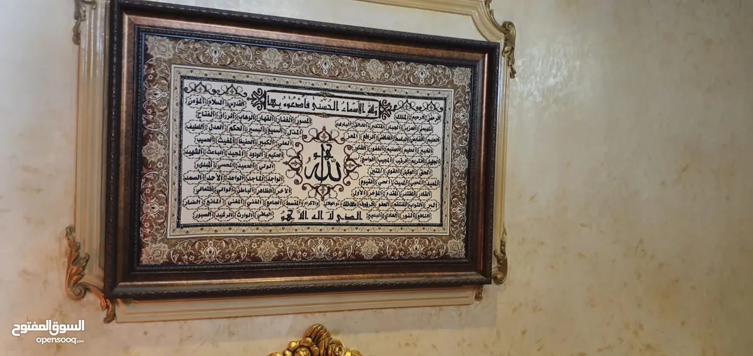 برواز راقي للبيع