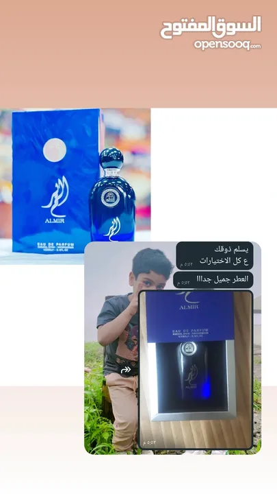 حجم 200 ملي فقط ب 7 ونص