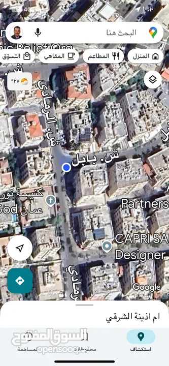 محل تجاري مميز للبيع خلف فندق الفور سيزونز