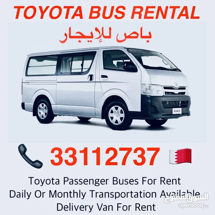 TOYOTA VAN FOR RENT