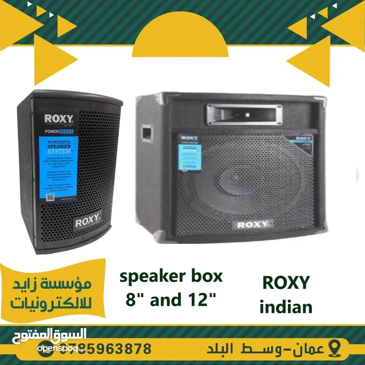 سماعات داخلية وخارجية للمساجد والمصليات