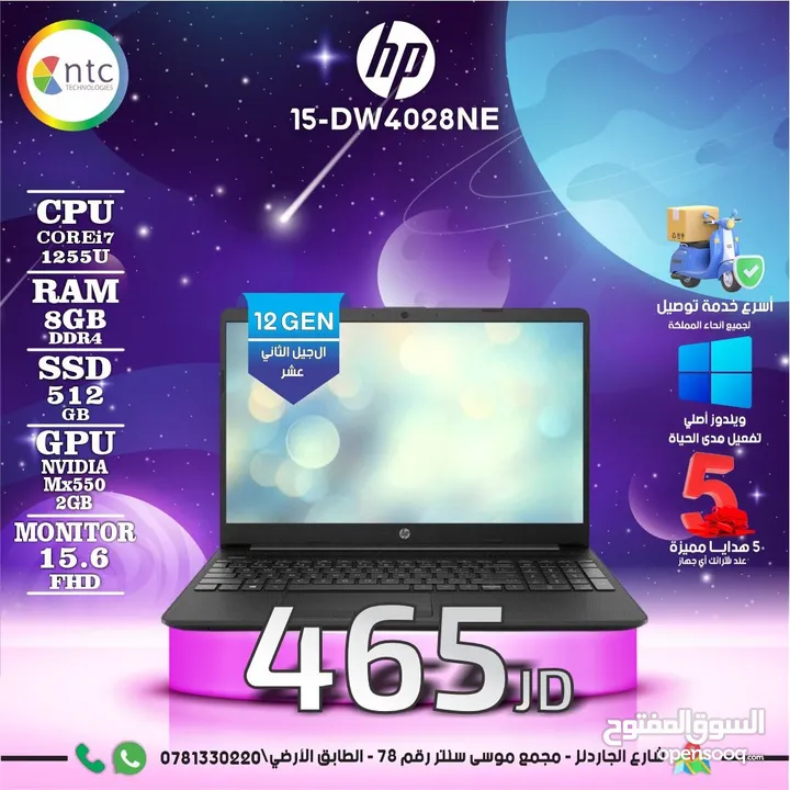 LAPTOP HP I7 12GEN 8G 512SSD 2G NVIDIEA MX 550 15.6 MONITOR FHD