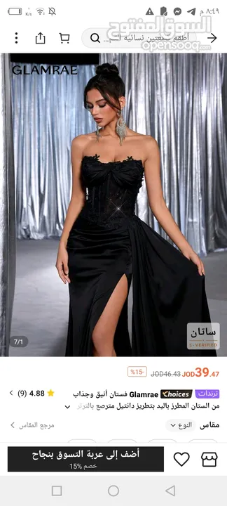 فستان من شي ان سعرو 18jd مع التوصيل