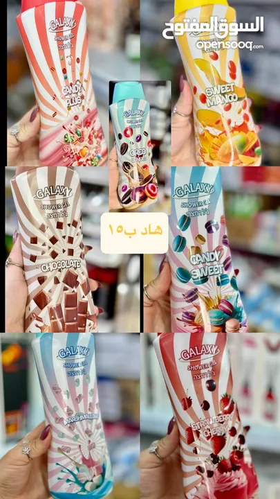 كريمات للبشره اصلي وكلو مختوم ومرخص من وزاره