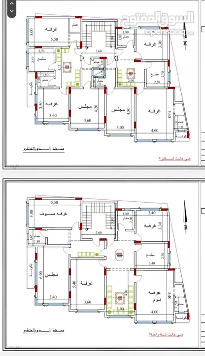 اكبر عرطه عماره 4لبن وربع حر معمد