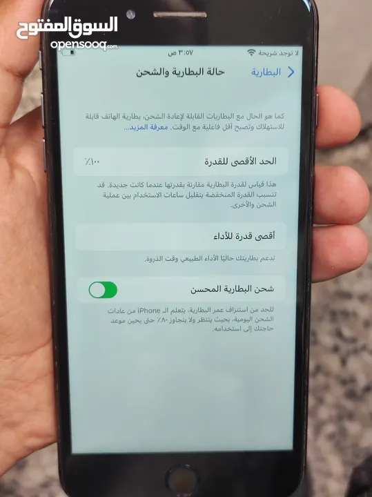 ايفون 8 بلاس التفاصيل بالوصف