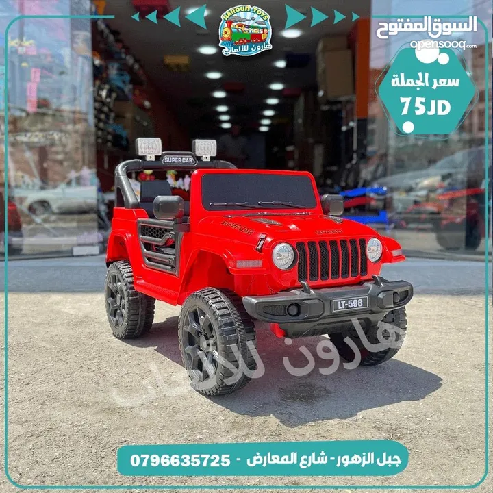 سيارة جيب 4 ماتور 12 فولت دفع خلفي مع هزاز و روموت و ابواب قابله للفتح والاغلاق