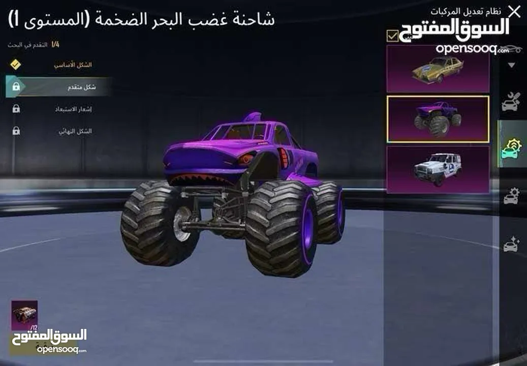 حساب ببجي للبيع والبيع داخل اربد وسبب البيع اعتزااااااال