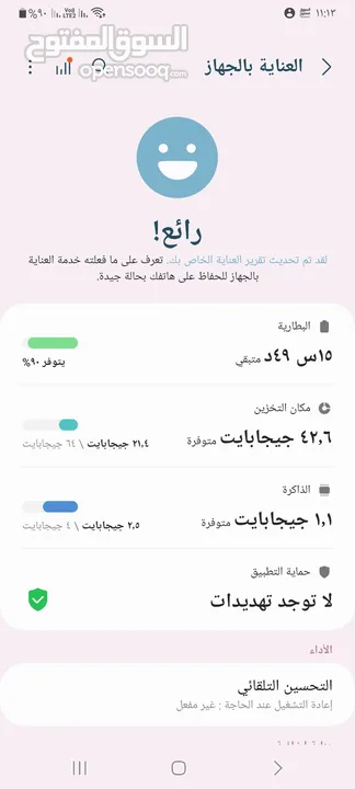 سامسونج a12 بحالت الوكاله بصمة وجه وبصمة اصبع كل اشي واضح بصور للبيع مستعجل