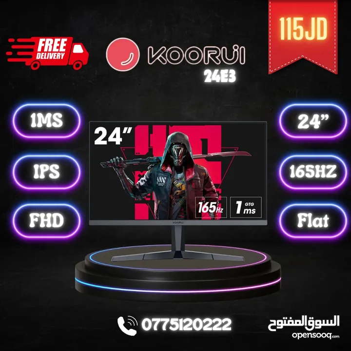 عرض السوم على شاشة Koorui 24E3 24 inch 165HZ ips 1ms بس ب 115 دينار شامل التوصيل لباب بيتك