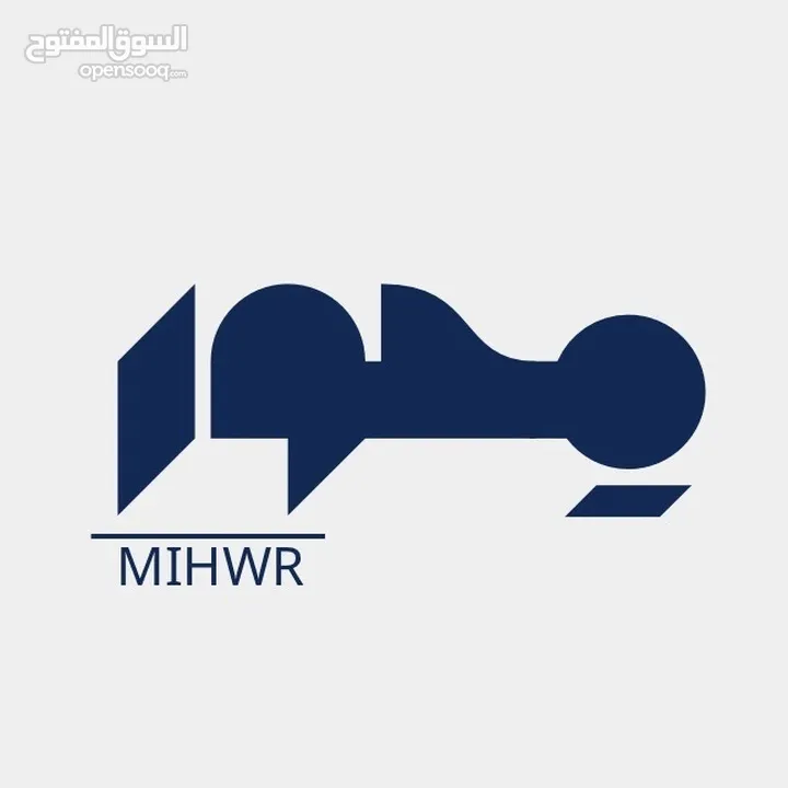 محور MIHWR