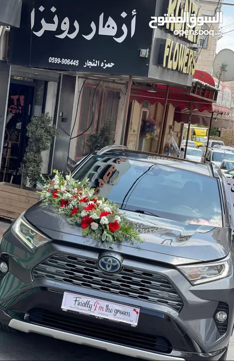 ازهار رونزا لتنظيم وتنزين كافة المُناسبات