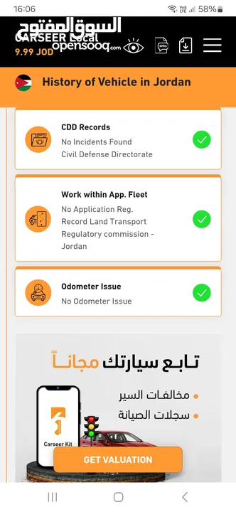 ميتسوبيشي لانسر 2016 قصة 2018 gls اصلي وارد شركة مالك فحص كامل