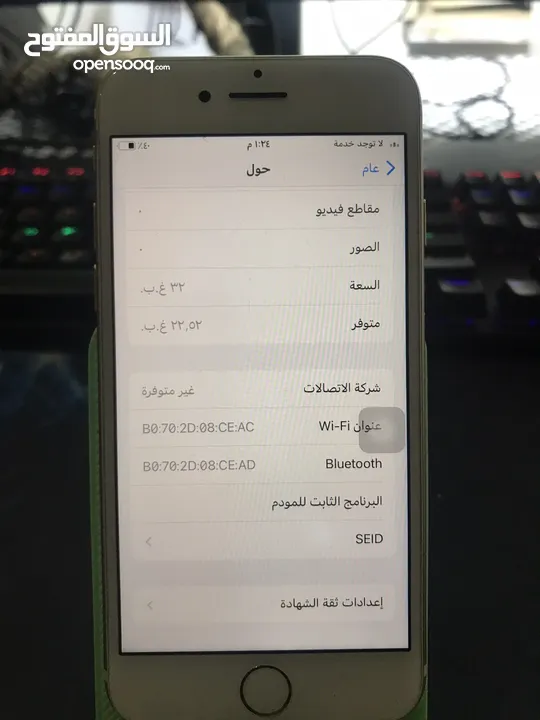 Iphone7 كلش نضيف الجهاز مو مفتوح بعدة ضد المي