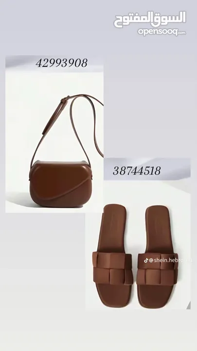وسيطة شي ان وتيمو