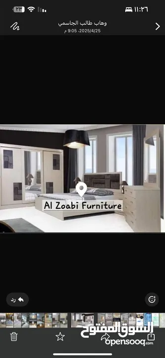 179 دينار غرف نوم ماستر تركي بسعر التكلفه