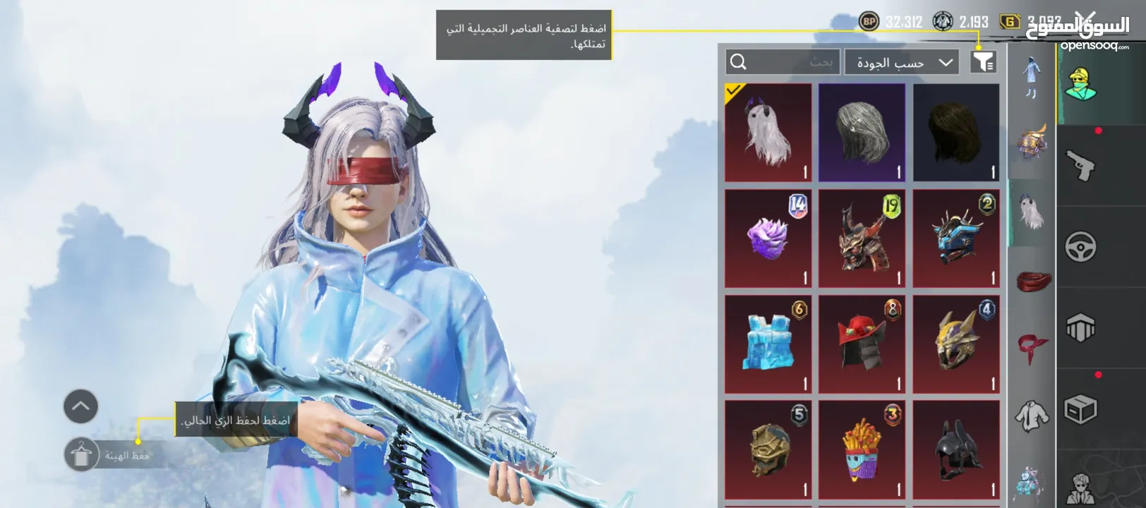 حساب ببجي للبيع