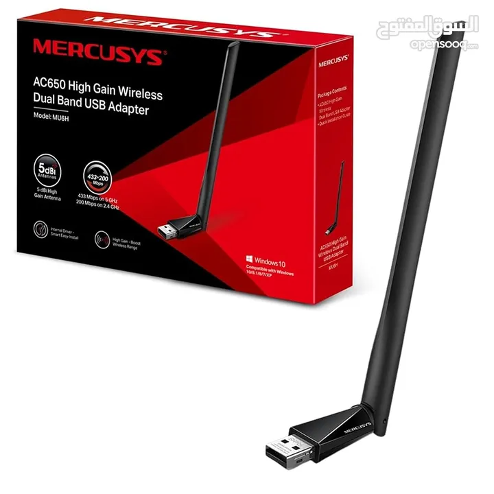 قطعة وايفاي / MERCUSYS AC650 High Gain Wireless Dual Band USB Adapter (MU6H)
