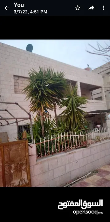 بيت للبيع في ضاحية الحاج حسن