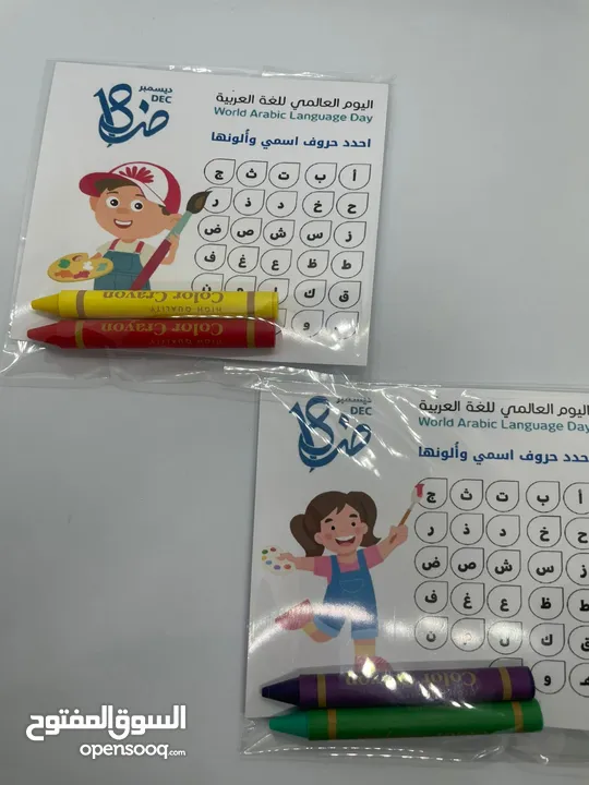 توزيعات لغة العربية