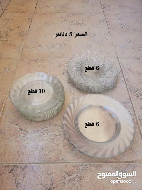 بايركس فرنسي وصحون صغيرة ومستلزمات المطبخ بحالة ممتازة للبيع  اقرأ الاعلان والصور