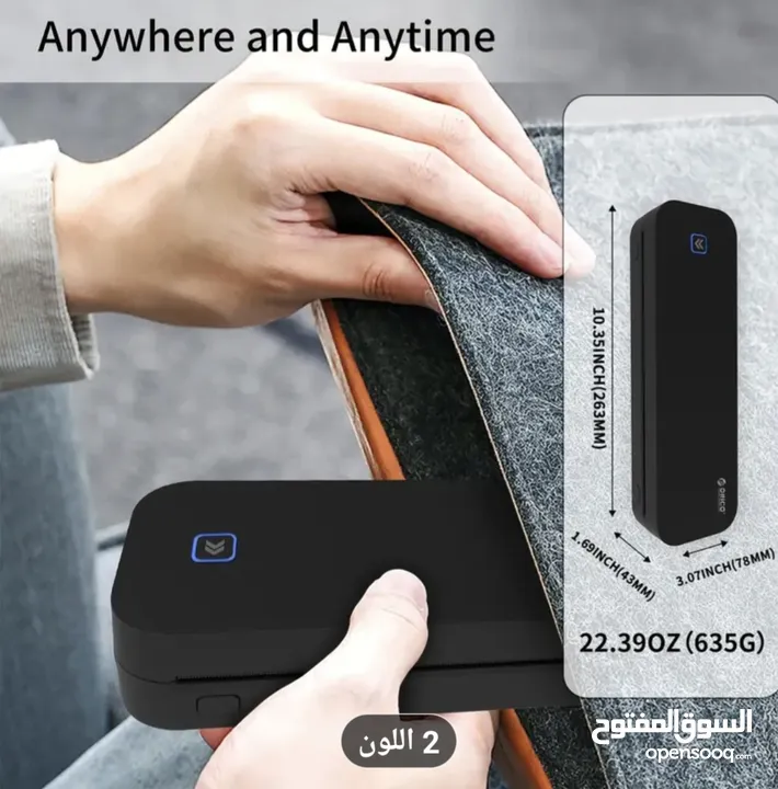 طابعة حرارية لا تحتاج حبر للطباعة نوع اوريكو orico A4 لاسلكية للبيع