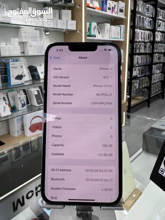 متجر دايموند موبايل ‏Phone 13 Pro  مستخدم بحالة الجديد