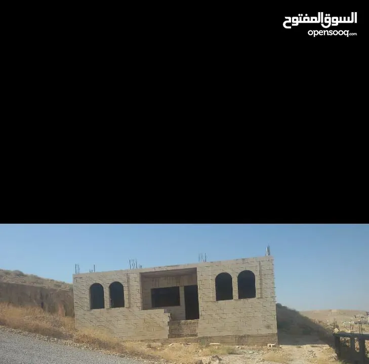 بيت عظم للبيع
