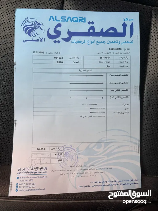 (قابل للبدل )هونداي أيونيك 2020 فل كامل فحص كامل