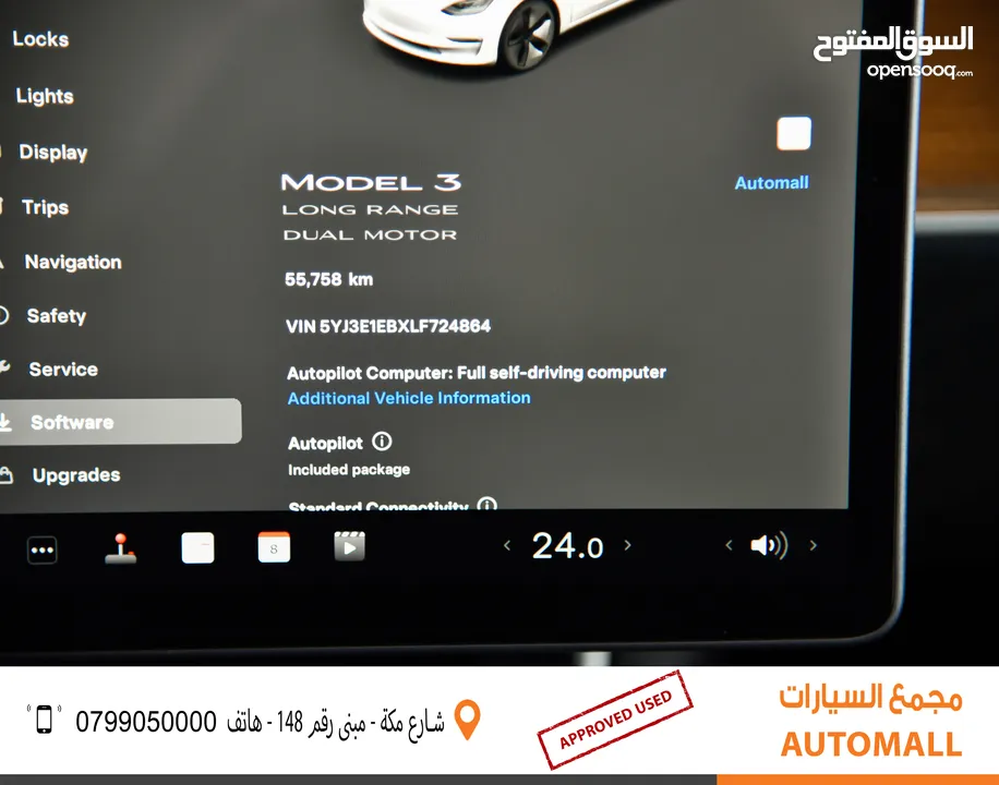 تسلا 3 لونج رينج 2020 Tesla Model 3 Long Range Dual Motor