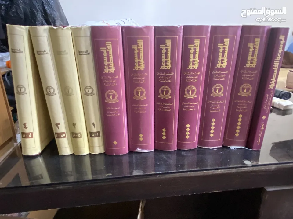 كتب الموسوعة الفلسطينية