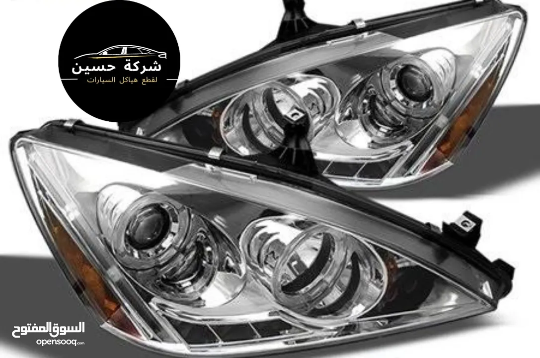 اضوية امامي خلفي هوندا اكورد 2000 - 2024 مستعمل / جديد