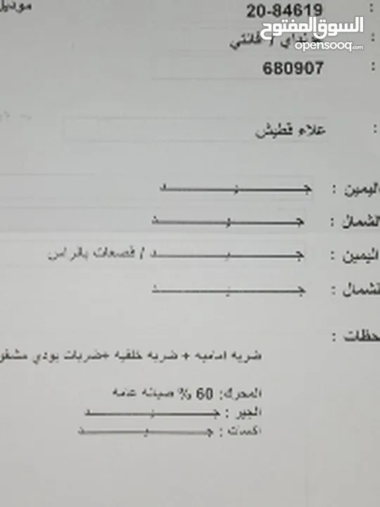 هونداي ام دي 20013